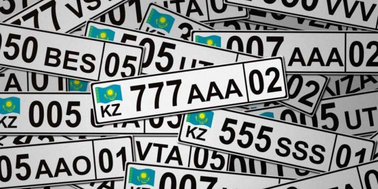 Қазақстандықтар 15,8 млрд теңгеге VIP-нөмірлер сатып алған