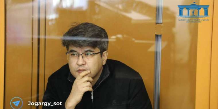 Қуандық Бишімбаевтың үстінен арыз түсті