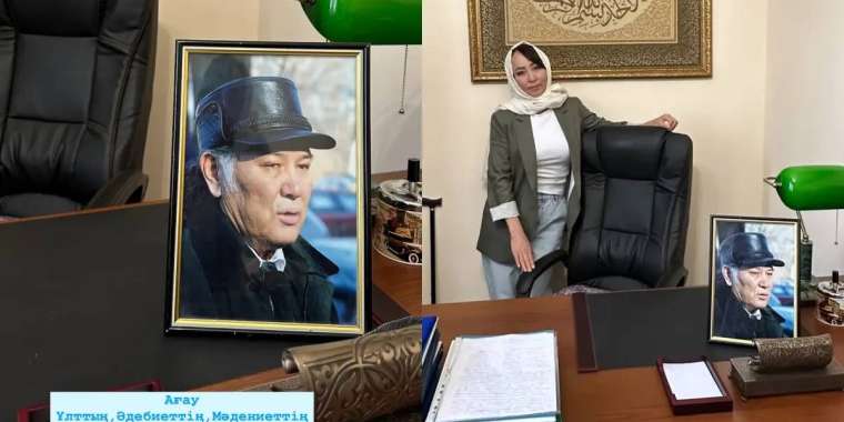 Дулат ағамның кабинеті бос - Айгүл Иманбаева