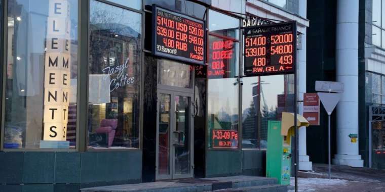 Доллардың бүгінгі бағамы белгілі болды