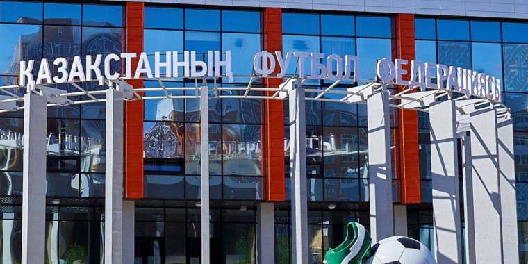 Қазақстан футболындағы дау: 3 млрд теңге қайда жұмсалды?