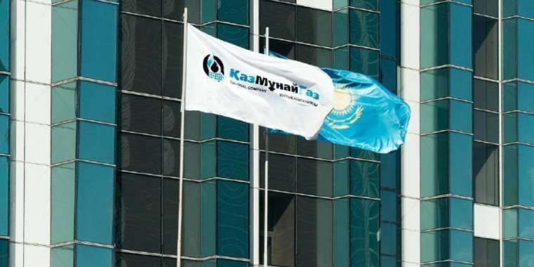 «ҚазМұнайГаз» АМӨЗ-дің үлесін ресейлік компанияға беруі мүмкін 