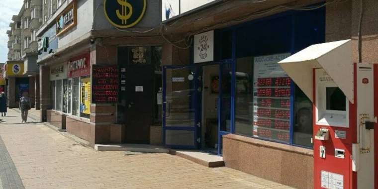 Енді валюта бағамын көшеге ілуге тыйым салынбақ