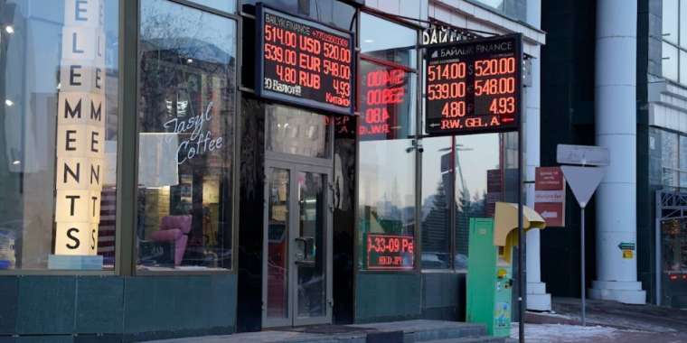 Тимур Сүлейменов: Көше бойындағы валюта бағамдарының таблолары 90-жылдардан қалған дәстүр