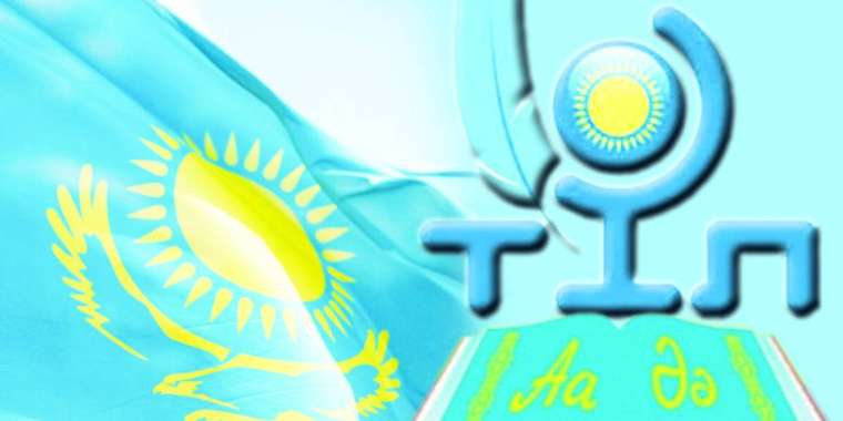 «Елім саған айтам, Елбасы сен де тыңда!» - 11-ші хат