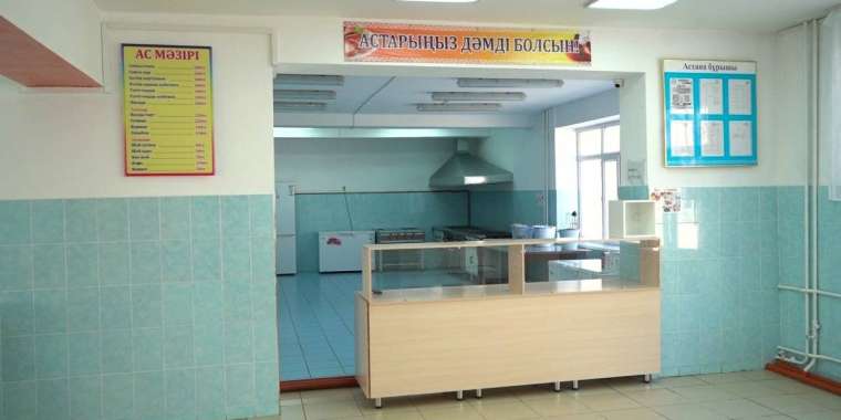 Астанада дәмхана асынан он адам уланды