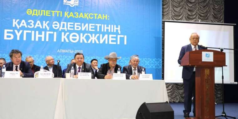 Халықаралық "Алаш" әдеби сыйлығының иегерлері анықталды