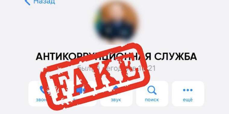 Алаяқтар өзін Антикор төрағасы деп таныстырып, жұртты алдаған