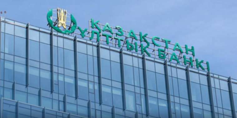 2 мамырдағы доллар бағамы қандай?