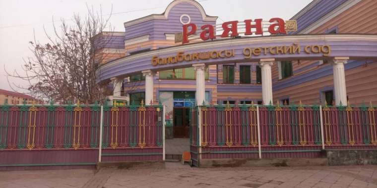 «25 жерден тістеген»: Шиелі балабақшасындағы жағдай елді шошытты