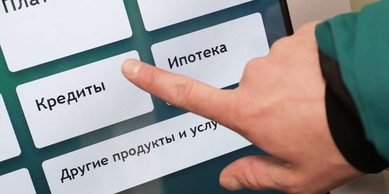 Алаяқтар атыңыздан несие рәсімдеген жағдайда не істеу керек?