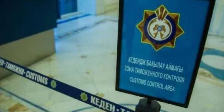 Еліміздегі кеден бекеттеріне «қызыл түйме» орнатылып жатыр