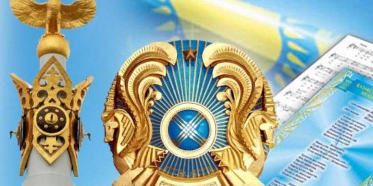 Мемлекеттік рәміздерге жауапкершілік күшейтіледі