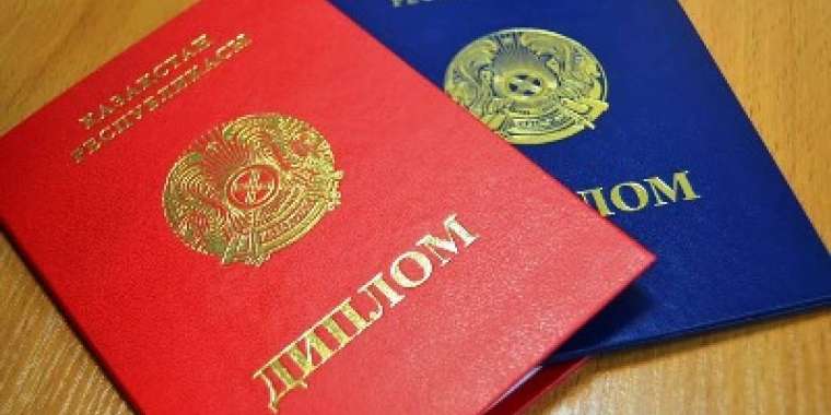 Ұлттық паркте жалған дипломы бар қызметкерлер жұмыс істеген