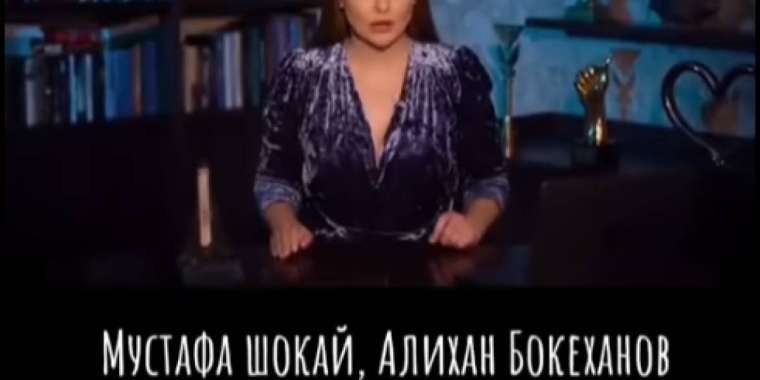 Бекбаеваның қазақ әйелдері туралы пікірі дау тудырды