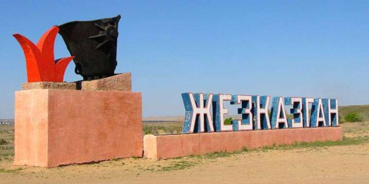 Жезқазғандағы шаруашылық-ауыз су тазарту құрылыстарын реконструкциялауға қанша бөлінді?