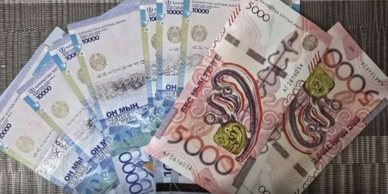 20 мамырға арналған валюта бағамы