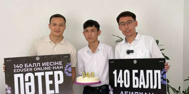 ҰБТ-да 140 балл жинаған Жәнібек Әбілханға пәтер сыйланды