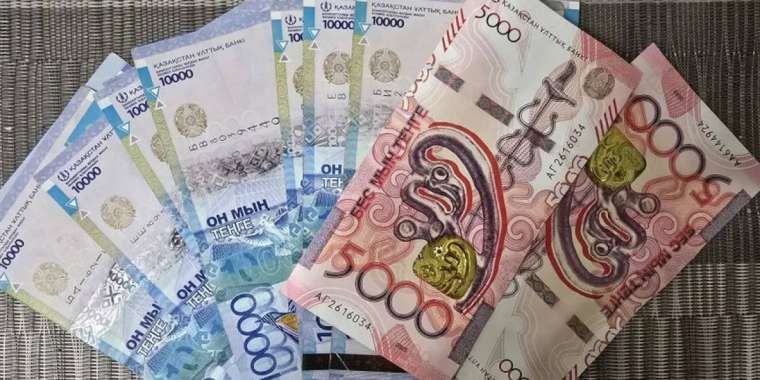 27 мамырға арналған валюта бағамы