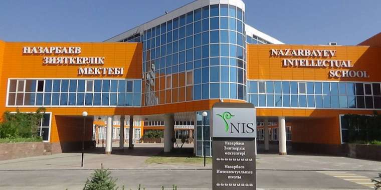 Назарбаев мектебіндегі дау: Оқу-ағарту министрлігі мәлімдеме жасады