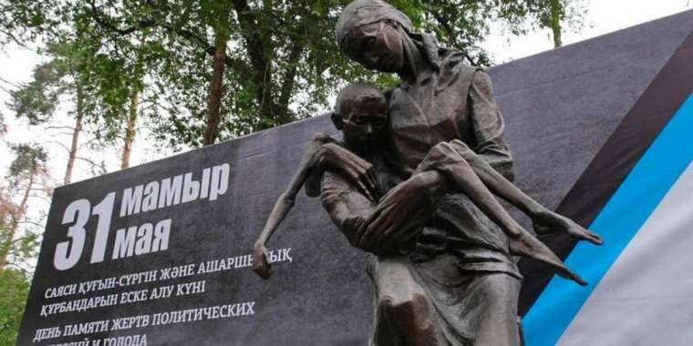 31 мамыр – Саяси қуғын-сүргін құрбандарын еске алу күні