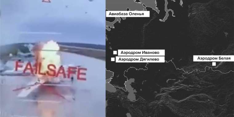 Украина шабуылынан Ресей 10 бомбалаушы ұшағынан айырылды