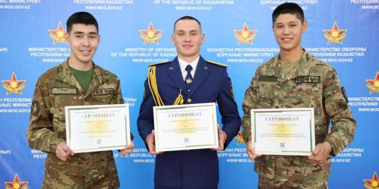 Сарбаздар ҰБТ тапсырмай грант иеленіп жатыр