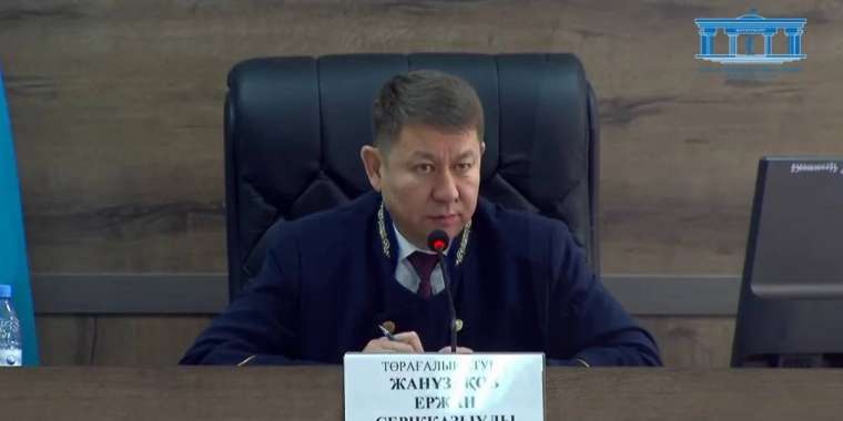 Шерзат ісі. Сот үкімі шығатын күн белгілі болды