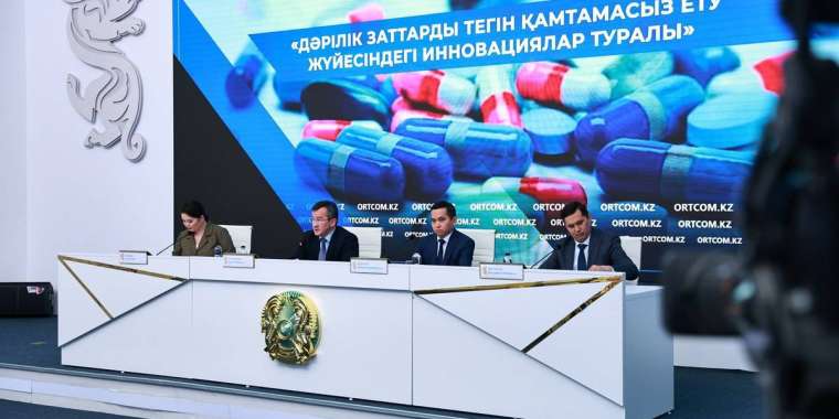 Елімізде дәрі-дәрмек арзандайтын болды