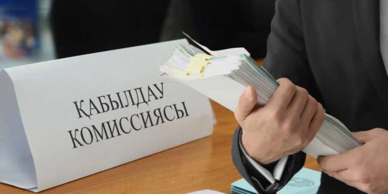 ЖОО-ға құжат қабылданатын уақыт белгілі болды