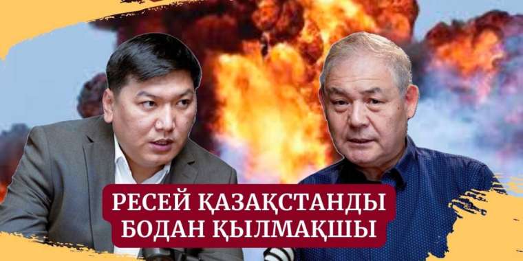 Соғыстың бітуіне Кремль мүдделі емес. Malim.Подкаст