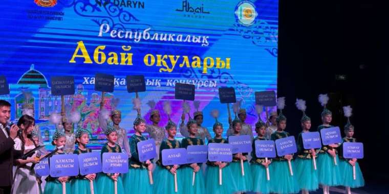 Абай облысында ХХVI «Абай оқулары» басталды