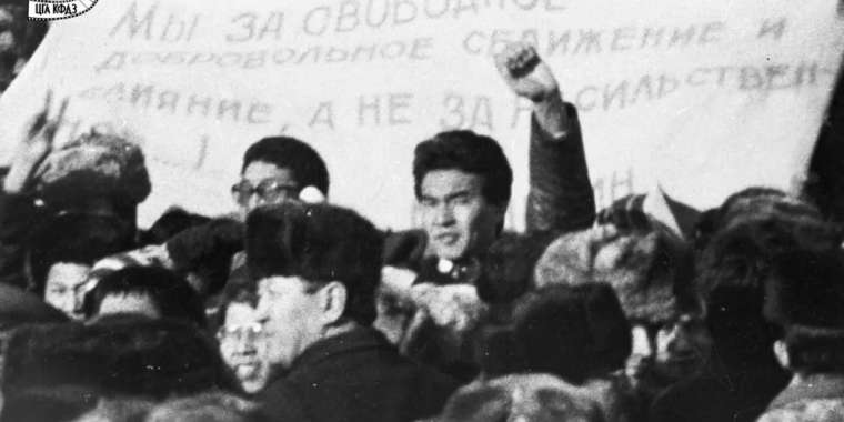 Желтоқсан оқиғасына қатысқан адам 40 жылдан кейін ақталып шықты