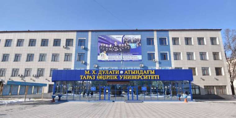 Таразда Дулати университетінде мемлекеттік емтиханнан кейін студенттер шу шығарды