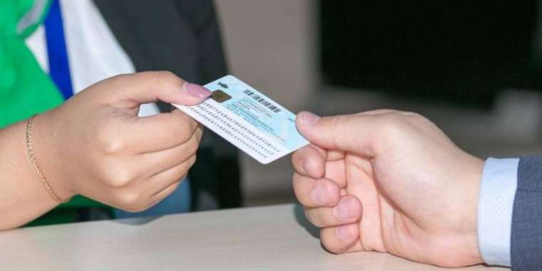 Жеке куәлікті енді онлайн жаңартуға болады