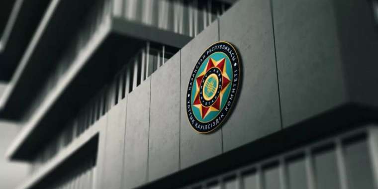 ҰҚК Антикор бойынша қандай өзгеріс болатынын айтты