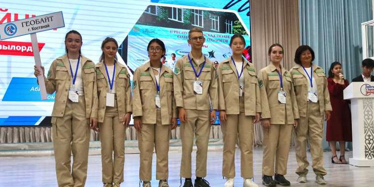 Абай облысында жас геологтардың республикалық далалық олимпиадасы басталды
