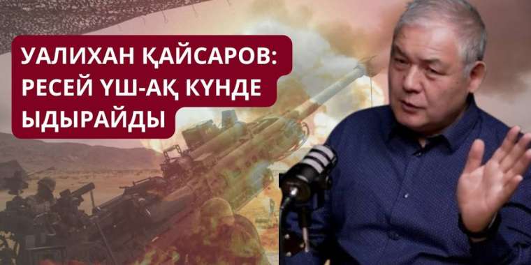 Келесі президент қандай болады? АҚШ бәрін көріп отыр