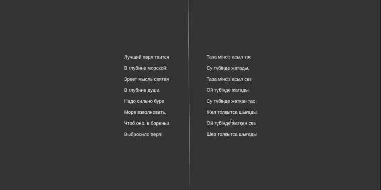 Әскери комиссариаттағы қыздарды жалаңаш медициналық тексеру