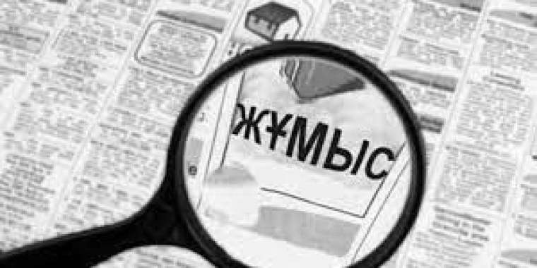 Қазақстанда көп жалақы сұрайтын қай мамандар?