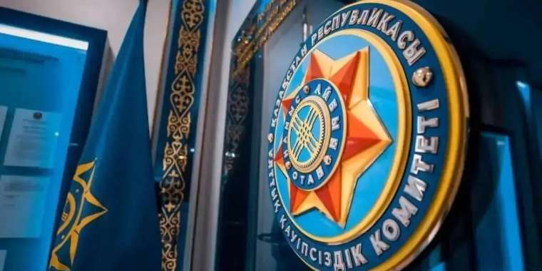 ҰҚК азаматтарға ресми ескерту жасады