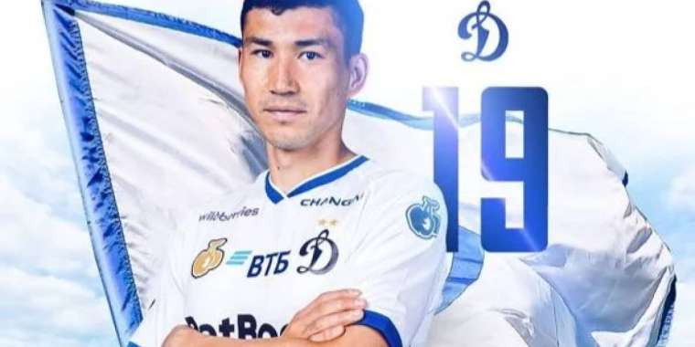 Бахтиер Зайнутдинов ресейлік «Динамо»-ға ауысты