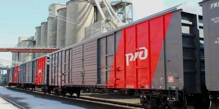 «Ресей темір жолдары» филиалына қатысты тергеп-тексеру басталды