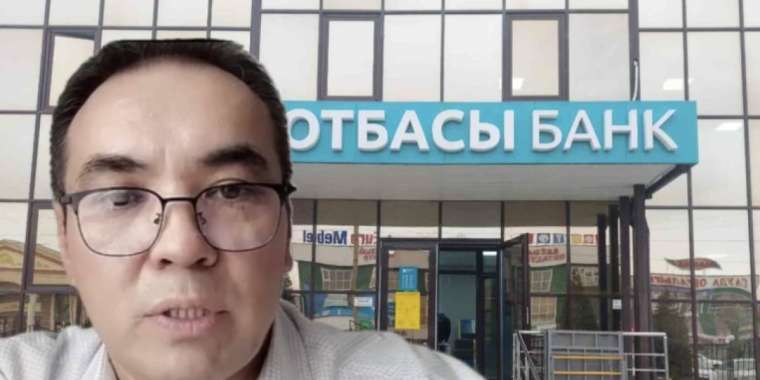 Экс-менеджер «Отбасы банкіндегі» парақорлық пен қысымды әшкереледі