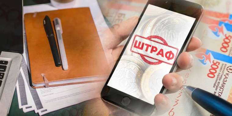 Қостанай облысында кәсіпкерге 67 млн теңге айыппұл салынды