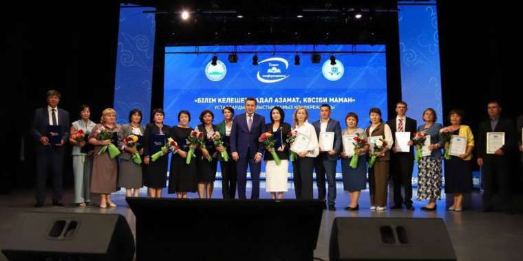 ШҚО-да облыстық тамыз конференциясы өтті