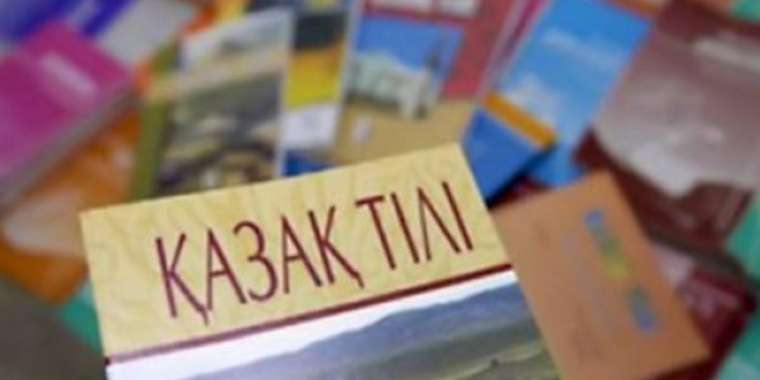 Қазақстан халқының жартысынан астамы үш тұғырлы тіл идеясын қолдайды