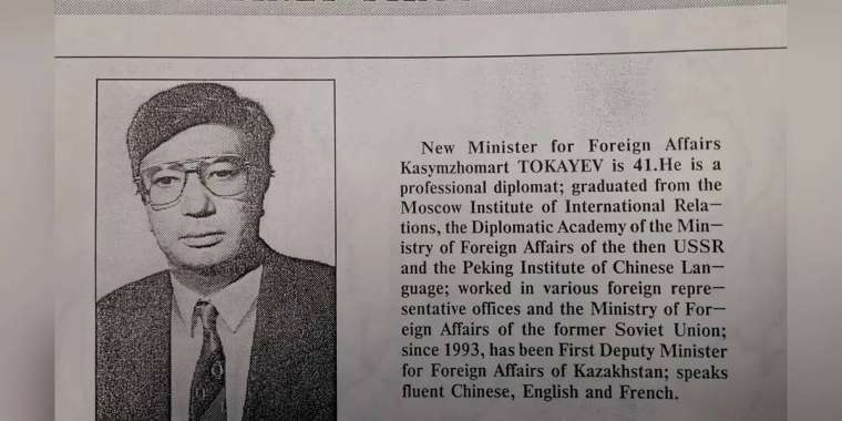 Британия мұрағатынан 30 жыл құпия болған Тоқаевқа қатысты құжат табылды