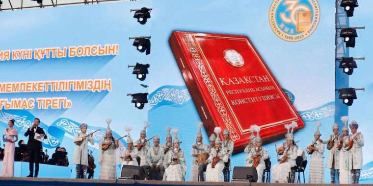 Алматыда Конституция күніне арналған мерекелік концертке 10 мыңнан астам көрермен жиналды
