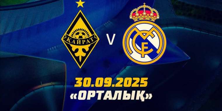 "Қайрат" - "Реал": қазақстандық футбол клубы билет сатылымына қатысты ресми мәлімдеме жасады